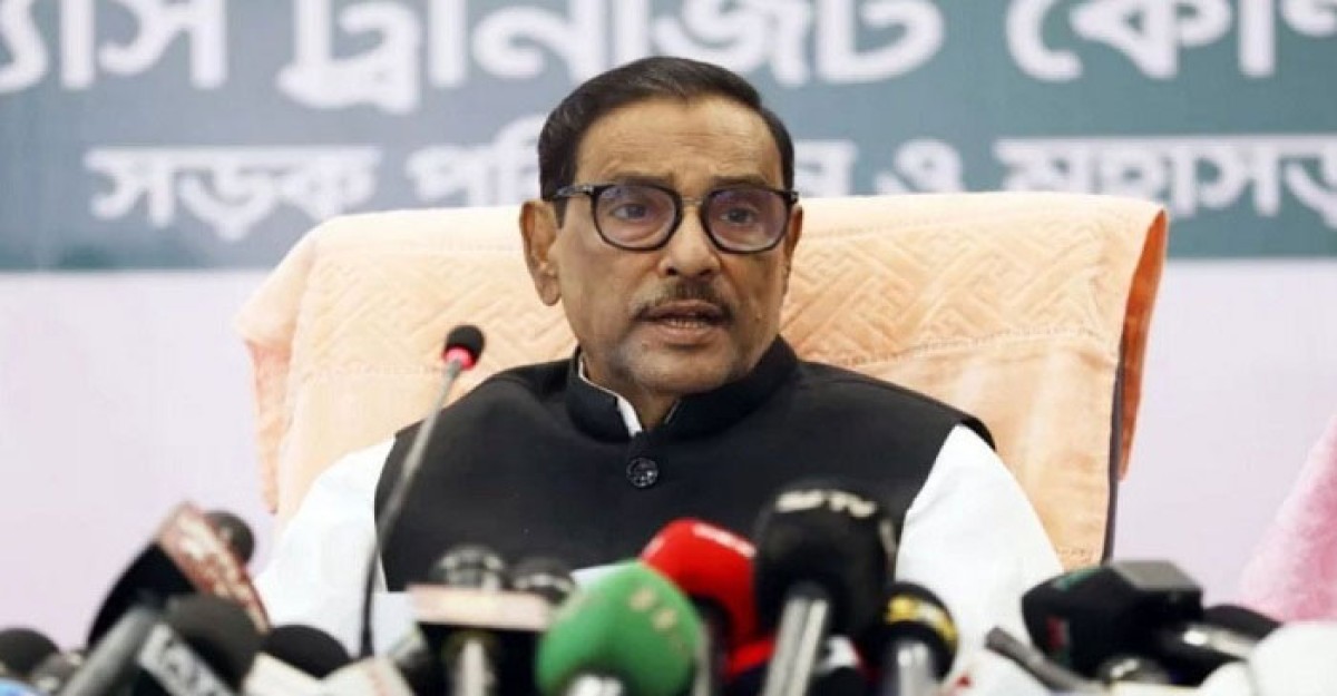 কোনো রাজনৈতিক দলের সঙ্গে আলোচনার সিদ্ধান্ত হয়নি: কাদের