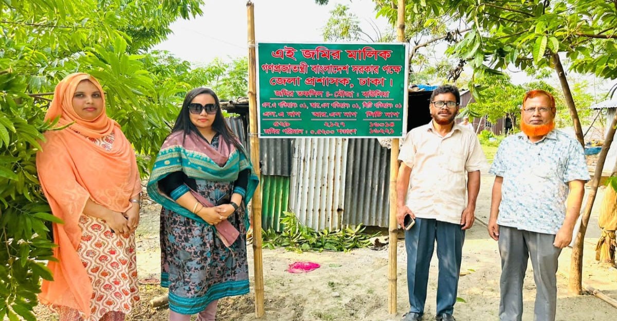 উত্তরায় ৩২ কাঠা খাসজমি দখলমুক্ত করলো জেলা প্রশাসক