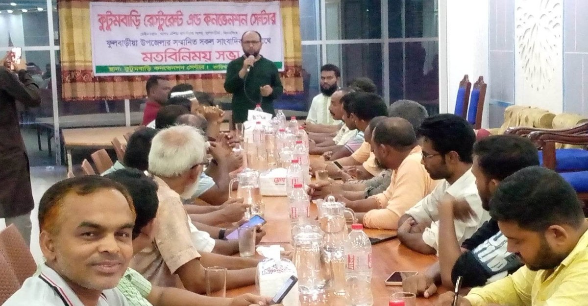 ফুলবাড়িয়ায় সাংবাদিকদের মতবিনিময়