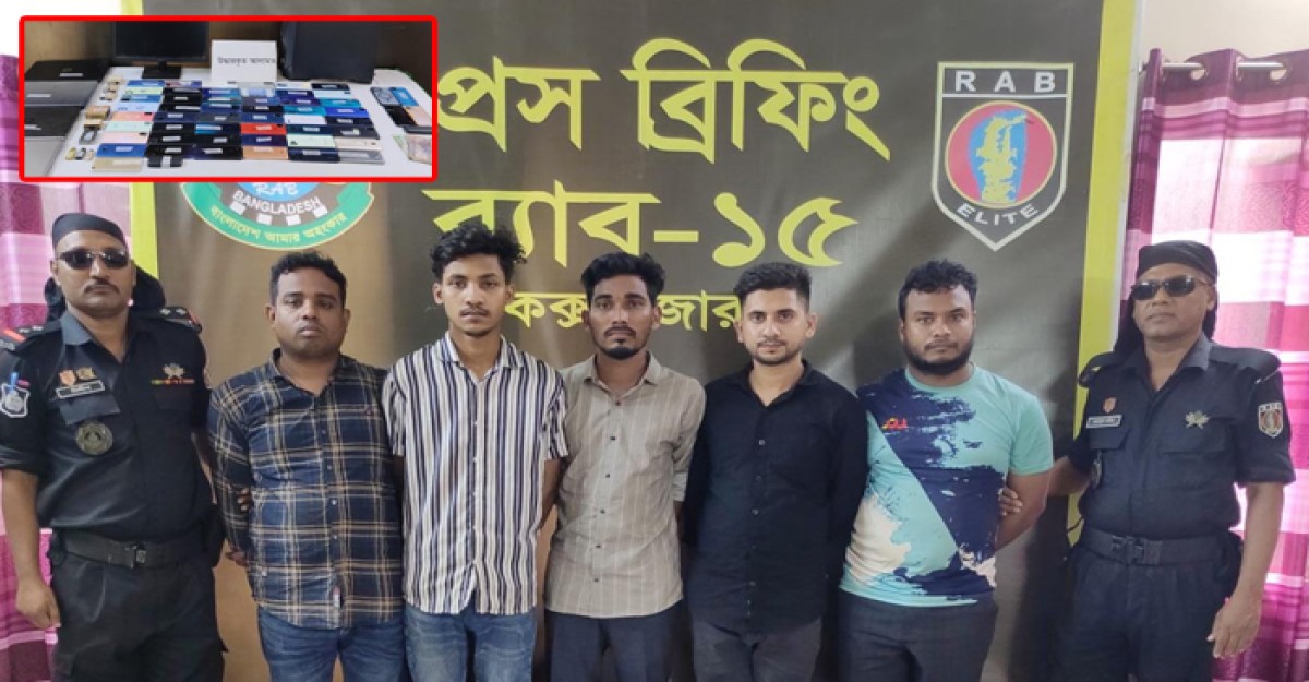 আইএমআইএ পরিবর্তন করে চোরাই সেট বিক্রি চক্রের ৫ সদস্য গ্রেফতার