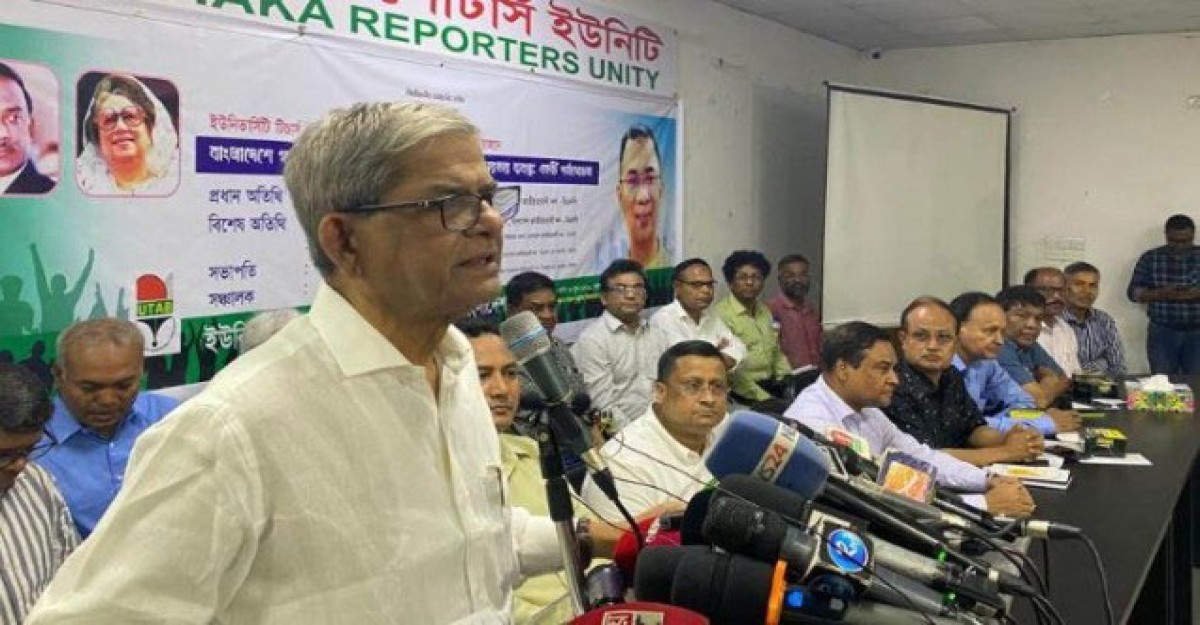 তারা দল থেকে ভাসানীকে মেরে বের করে দিয়েছে: ফখরুল
