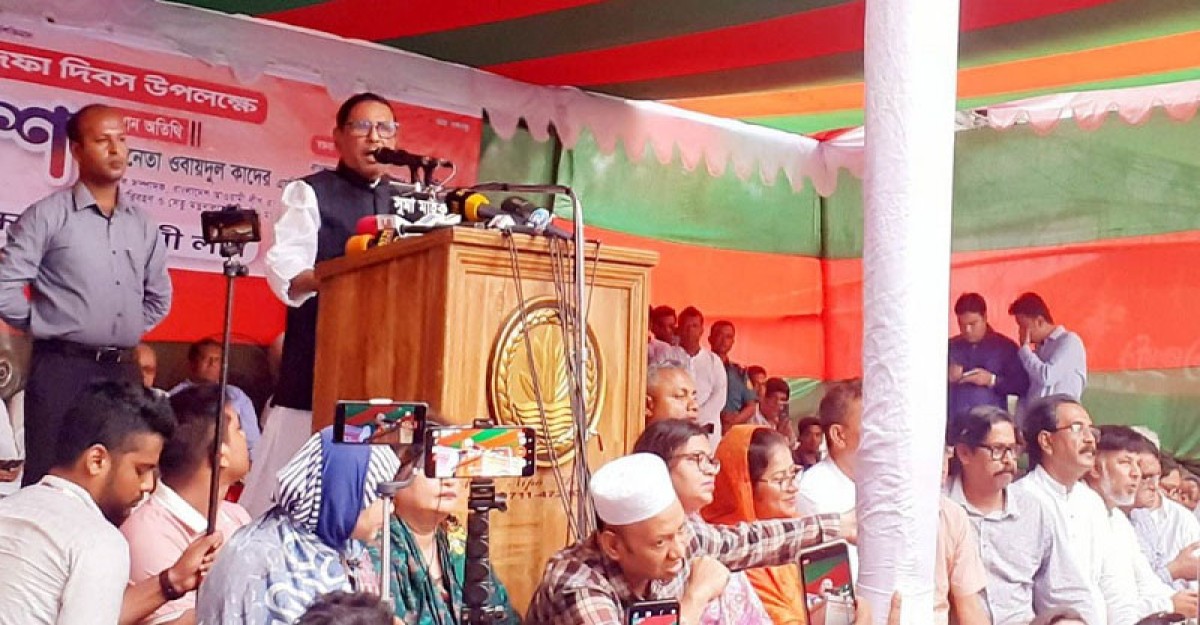 আপাতত সংলাপ নিয়ে ভাবছি না: কাদের