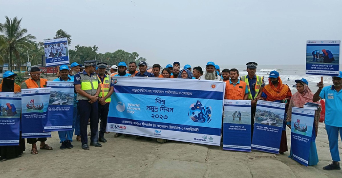 বিশ্ব সমুদ্র দিবস পালিত কুয়াকাটা সৈকতে