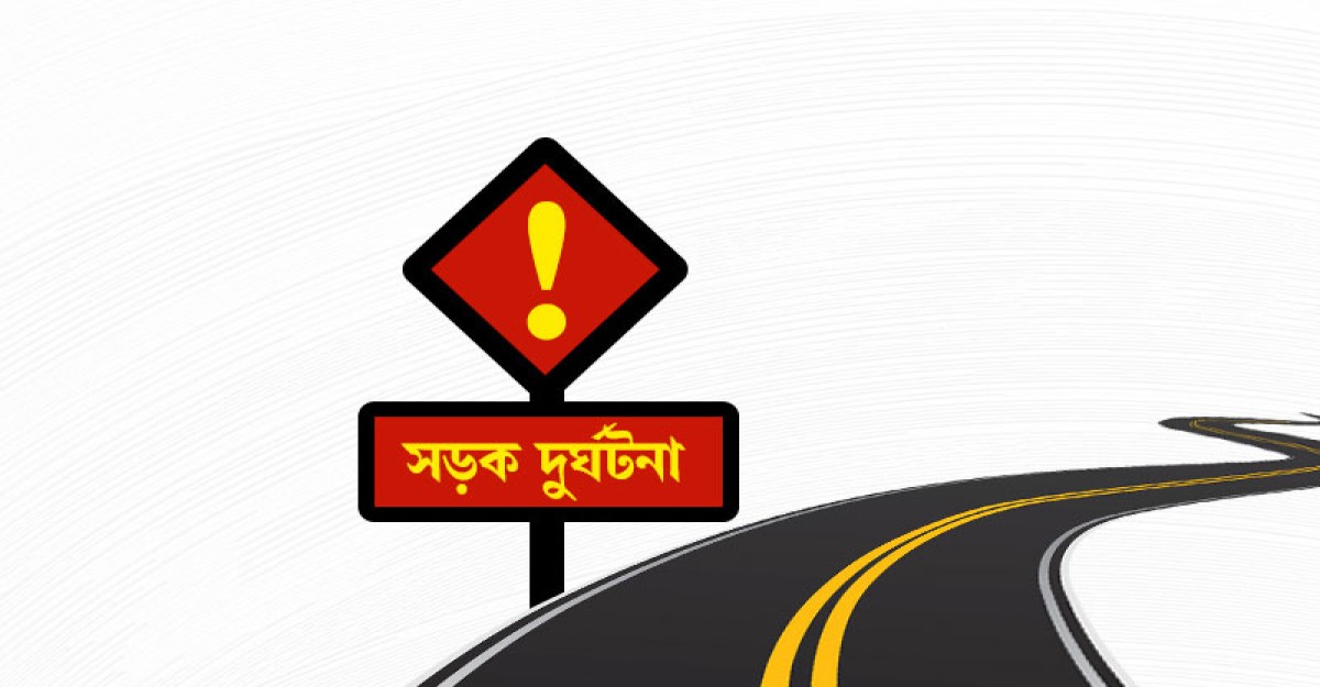 জামালপুরে ট্রাক-অটোরিকশা সংঘর্ষে প্রাণ গেল ৪ জনের
