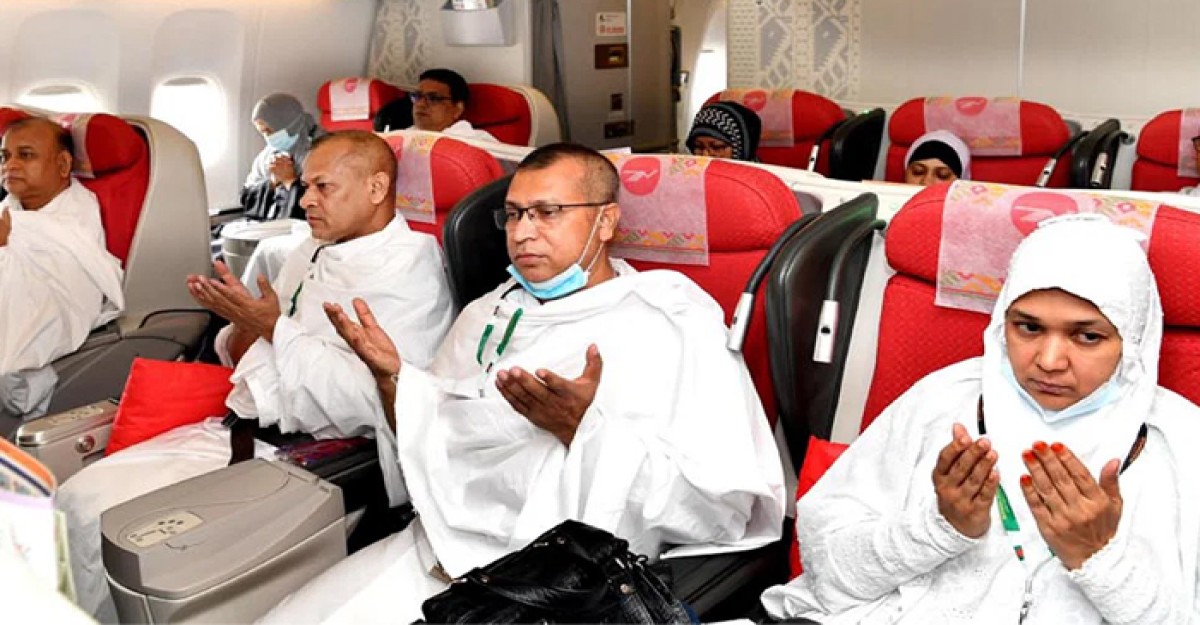 সৌদি পৌঁছেছেন ৬৭১০৫ হজযাত্রী