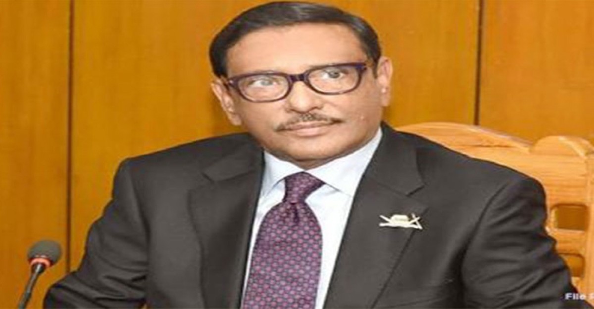 বিএনপির মাথায় তিন ভূত ঢুকেছে: কাদের