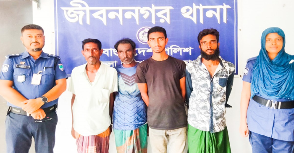 জীবননগরে যাবজ্জীবন সাজা প্রাপ্ত পলাতক আসামী শাহীনসহ গ্রেফতার ৪