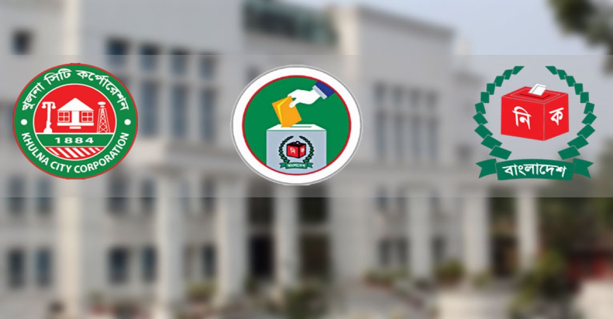 কেসিসি নির্বাচন: মেয়র প্রার্থীরা যেখানে ভোট দেবেন