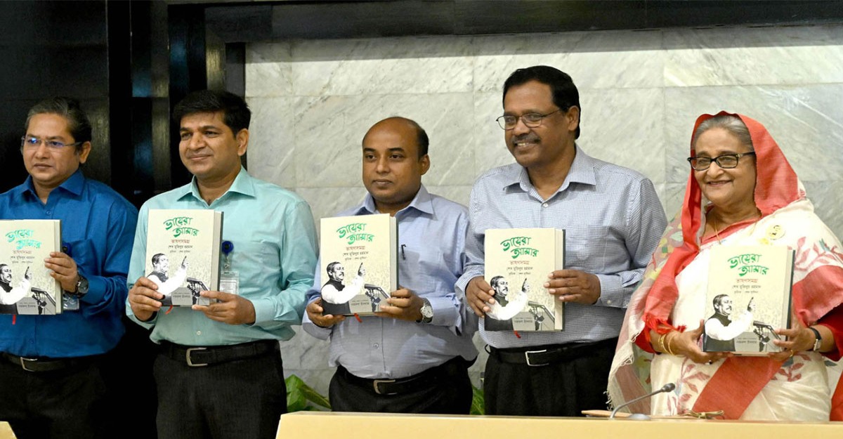 জাতির পিতার ভাষণ সমগ্র বিশ্বের অমূল্য দলিল: শেখ হাসিনা