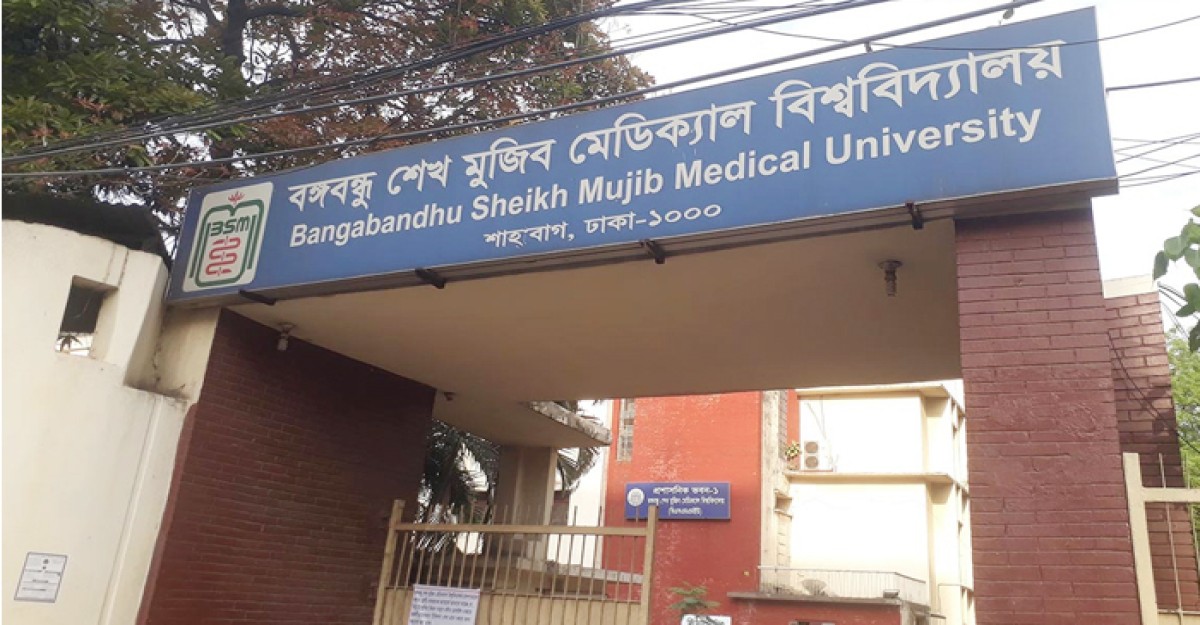 ক্রীড়া প্রতিমন্ত্রীর সঙ্গে বিএএসএম’র নবগঠিত কমিটির সৌজন্য সাক্ষাৎ