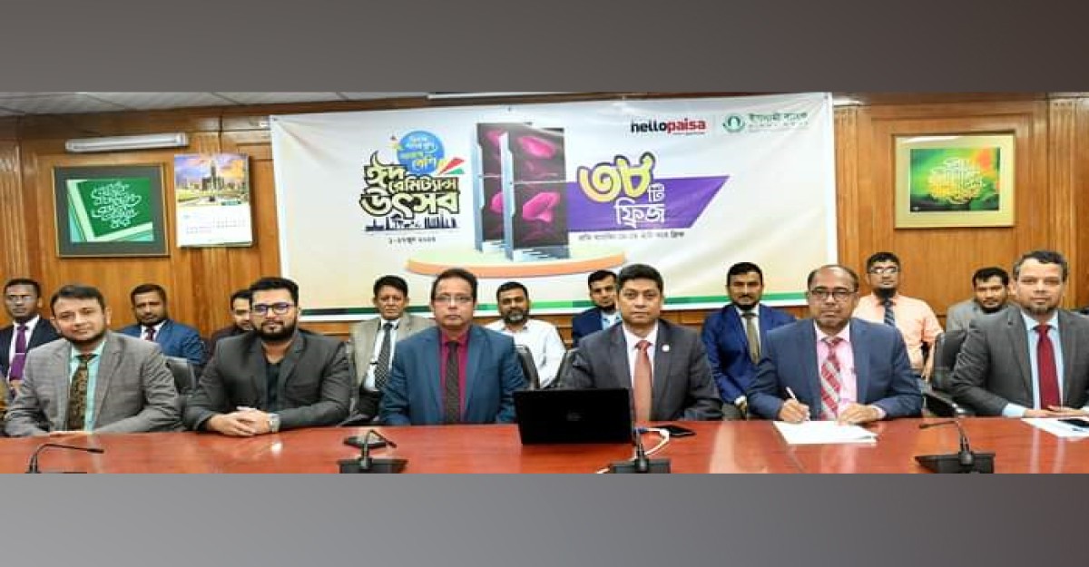 ইসলামী ব্যাংকের ঈদ রেমিট্যান্স উৎসবে ৬ষ্ঠ দিনে বিজয়ী হলেন যারা