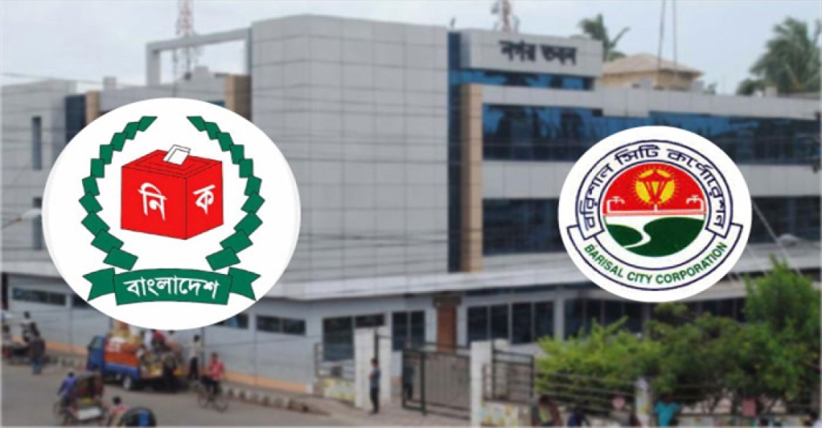 বরিশালে ১০৮ কেন্দ্রে নৌকা ৭৫৮৫২, হাতপাখা ২৯৫৫১