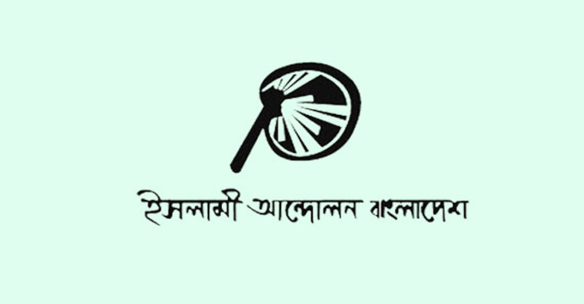রাজশাহী ও সিলেটে হাতপাখার প্রার্থিতা প্রত্যাহারের ঘোষণা