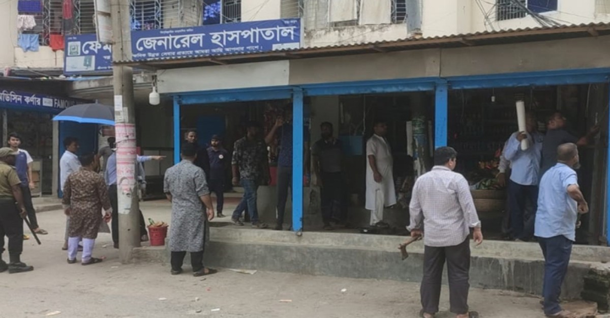 শ্রীনগরে ফেমাস জেনারেল হাসপাতালের অবৈধ স্থাপনা উচ্ছেদ