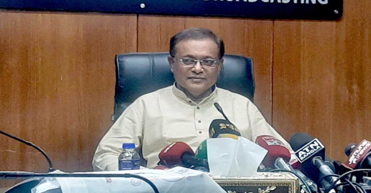অত্যন্ত শান্তিপূর্ণভাবে ভোট অনুষ্ঠিত হয়েছে: তথ্যমন্ত্রী