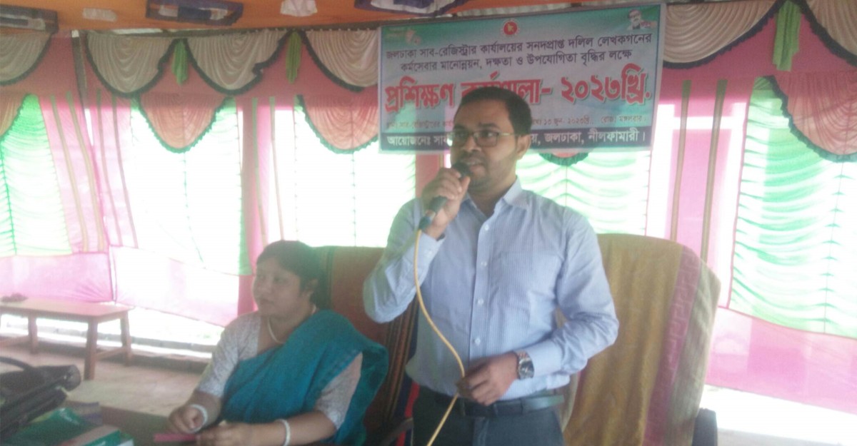 দলিল লেখকদের পেশাগত দক্ষতা মানোন্নয়নে কর্মশালা