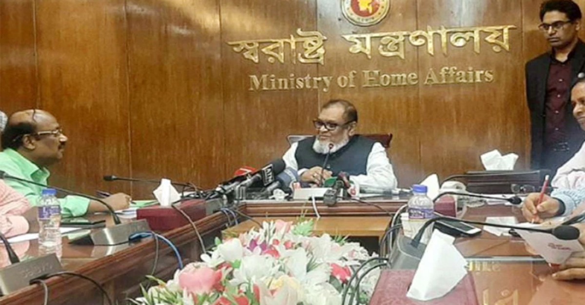ঈদের ছুটি একদিন বাড়ানোর সুপারিশ