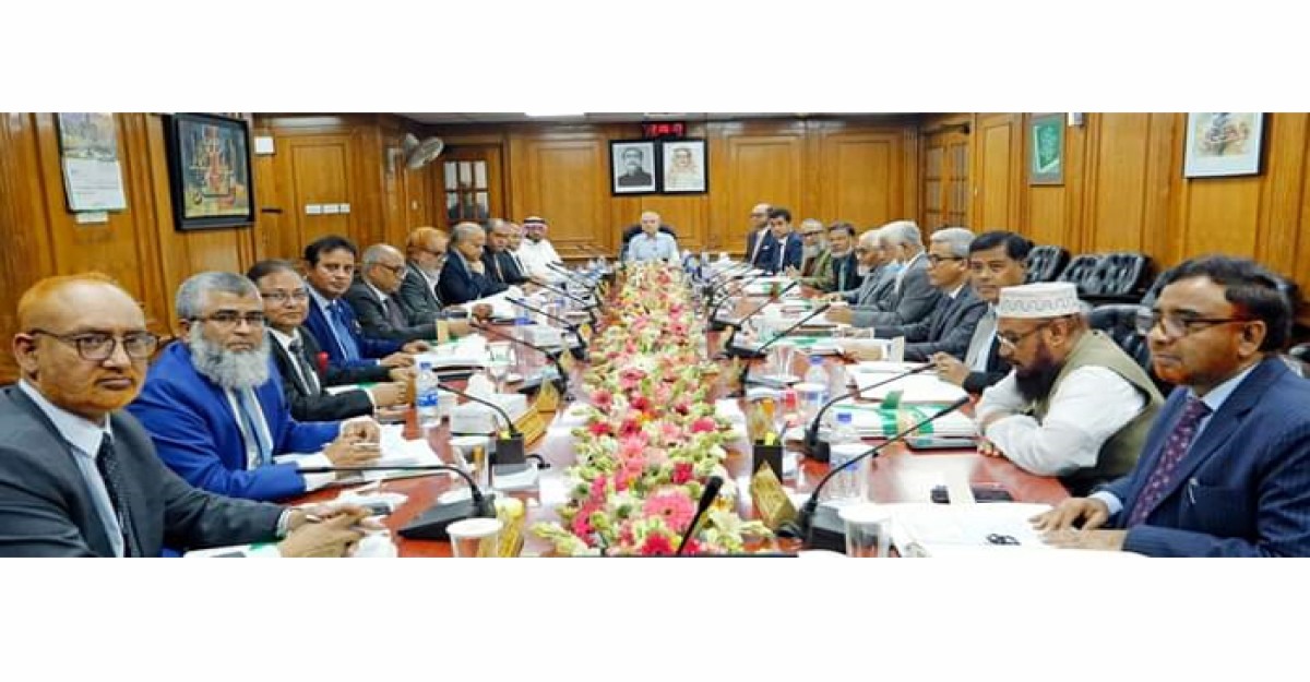 ইসলামী ব্যাংকের পরিচালনা পর্ষদের সভা অনুষ্ঠিত