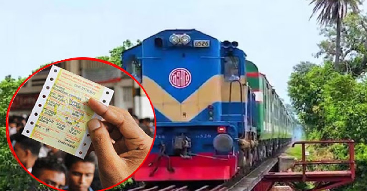 ঈদযাত্রায় ট্রেনের অগ্রিম টিকিট বিক্রি শুরু কাল