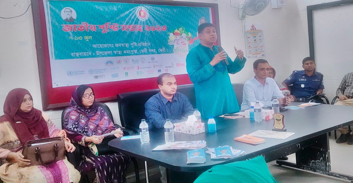 ফেনীতে জাতীয় পুষ্টি সপ্তাহ উপলক্ষে সভা