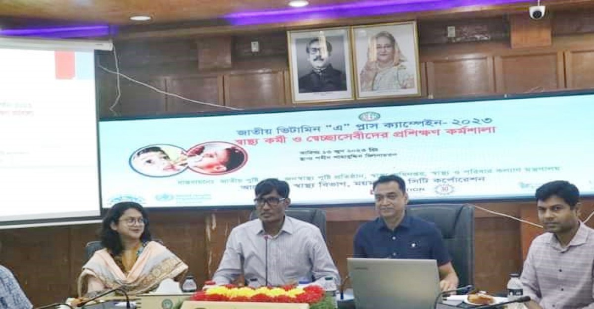 ময়মনসিংহে ভিটামিন-এ প্লাস ক্যাম্পেইন বাস্তবায়নের কর্মশালা