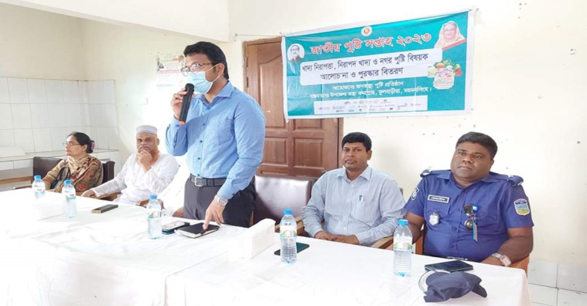 মানবদেহ সুস্থ রাখতে শাক-সবজি ও ফল খেতে হবে: নাহিদুল করিম