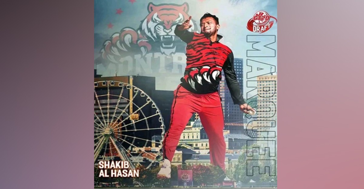গ্লোবাল টি-টোয়েন্টিতে মন্ট্রিয়েল টাইগার্সের আইকন হলেন সাকিব