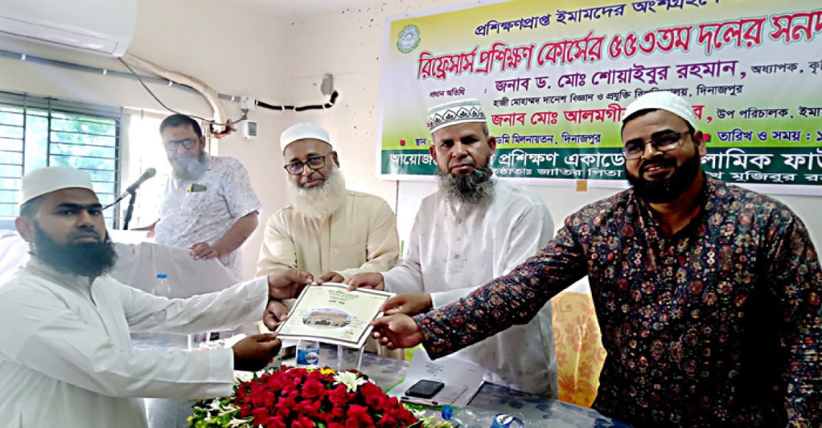ইমামদের আর্থ-সামাজিক উন্নয়নে অবদান রাখতে হবে