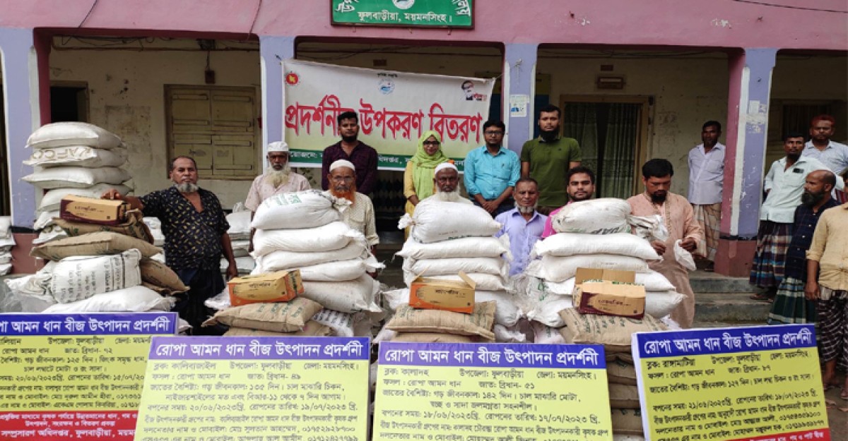 ফুলবাড়িয়ায় বিনামূল্যে উপকরণ বিতরণ