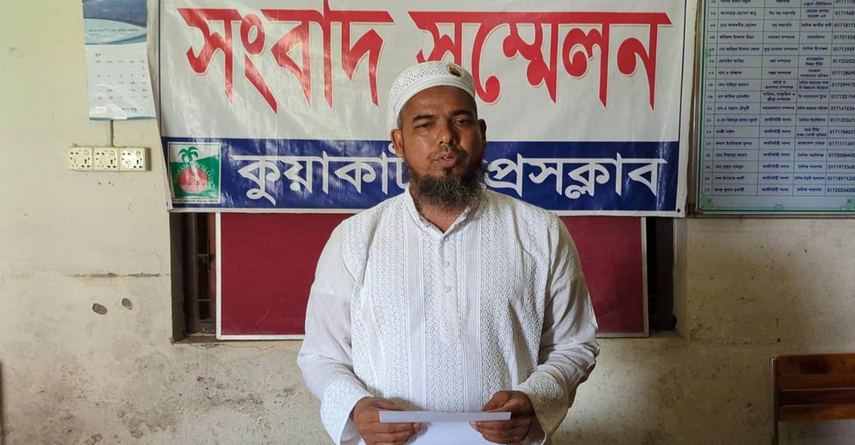 হাতপাখা প্রার্থীর ওপর হামলায় পদত্যাগের ঘোষণা আ.লীগ নেতার