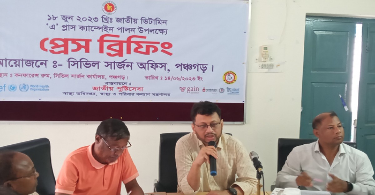 পঞ্চগড়ে ১ লাখ ৬০ হাজার শিশুকে ভিটামিন ‘এ’ ক্যাপসুল খাওয়ানো হবে
