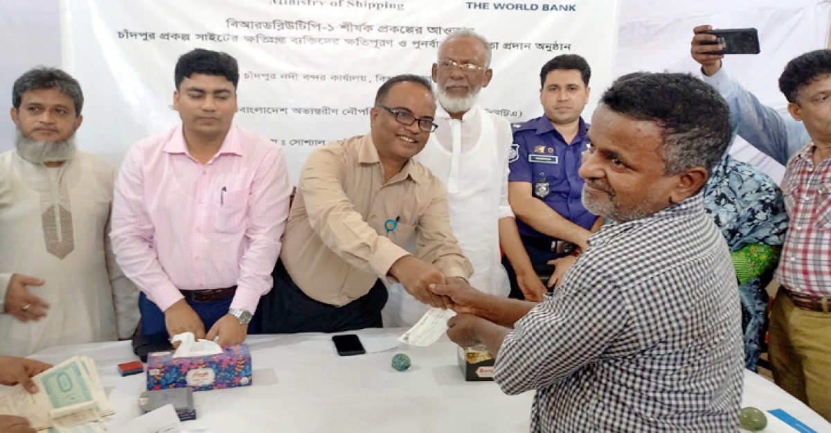 চাঁদপুরে নৌবন্দর নির্মাণে ক্ষতিগ্রস্থ ৭৪ ব্যবসায়ীকে চেক প্রদান