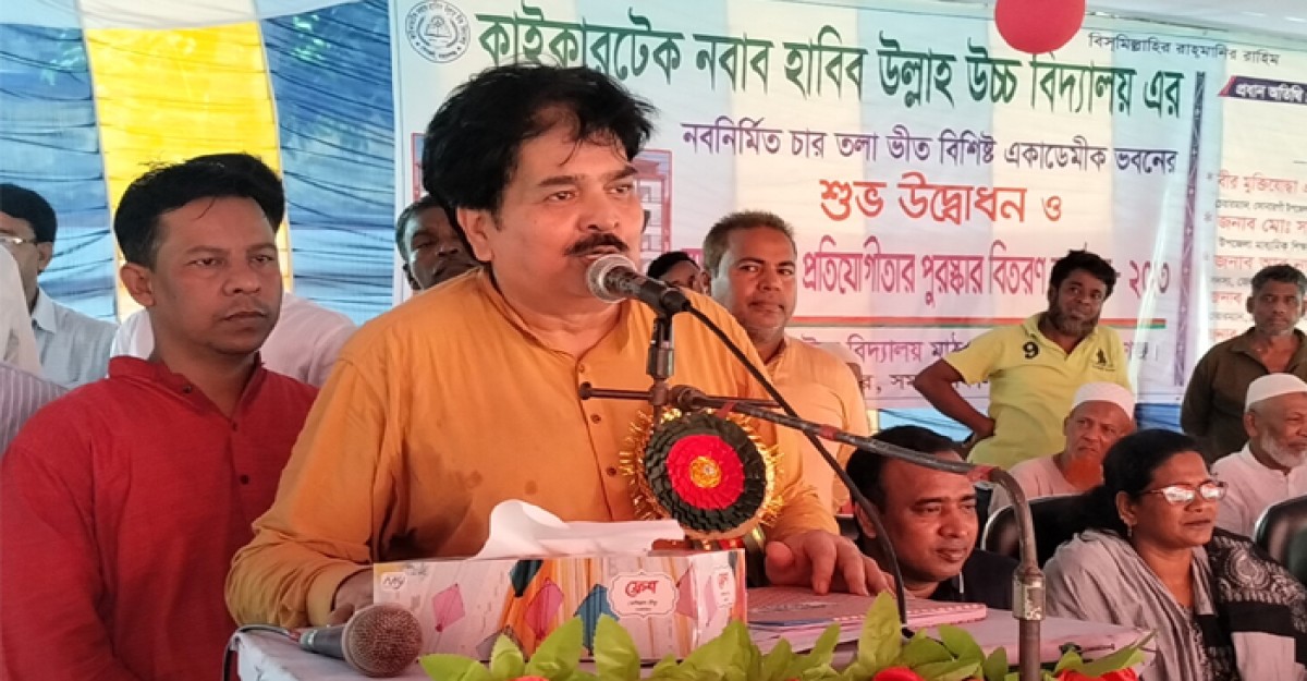 আজকের শিশুরা আগামীতে নেতৃত্ব দেবে: এমপি খোকা