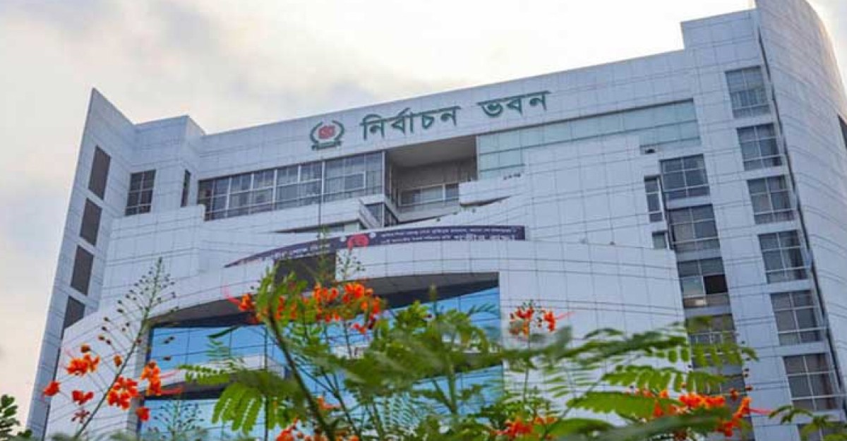 ঢাকা ১৭ আসনের মনোনয়নপত্র দাখিলের শেষ দিন আজ