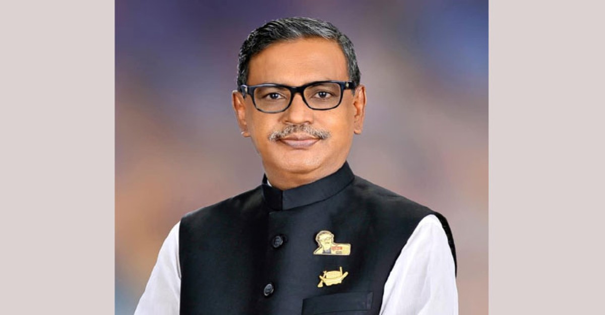 বসুরহাট পৌরসভার বাজেট ঘোষণা করলেন কাদের মির্জা