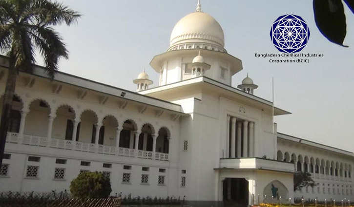 দুর্নীতিবাজদের সরাসরি জেলে পাঠিয়ে দেব: বিসিআইসিকে হাইকোর্ট