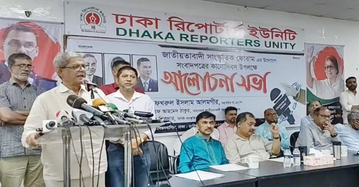 আওয়ামী লীগ এখনই নির্বাচন শুরু করে দিয়েছে: ফখরুল