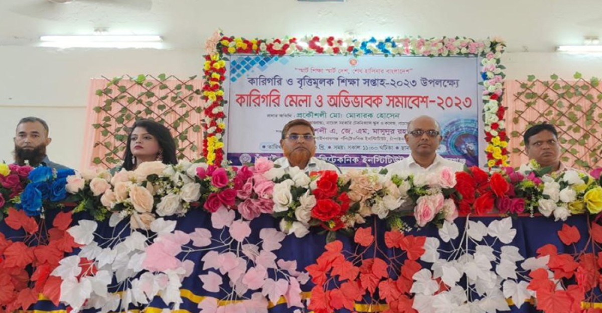 চাঁপাইনবাবগঞ্জে কারিগরি মেলা ও অভিভাবক সমাবেশ