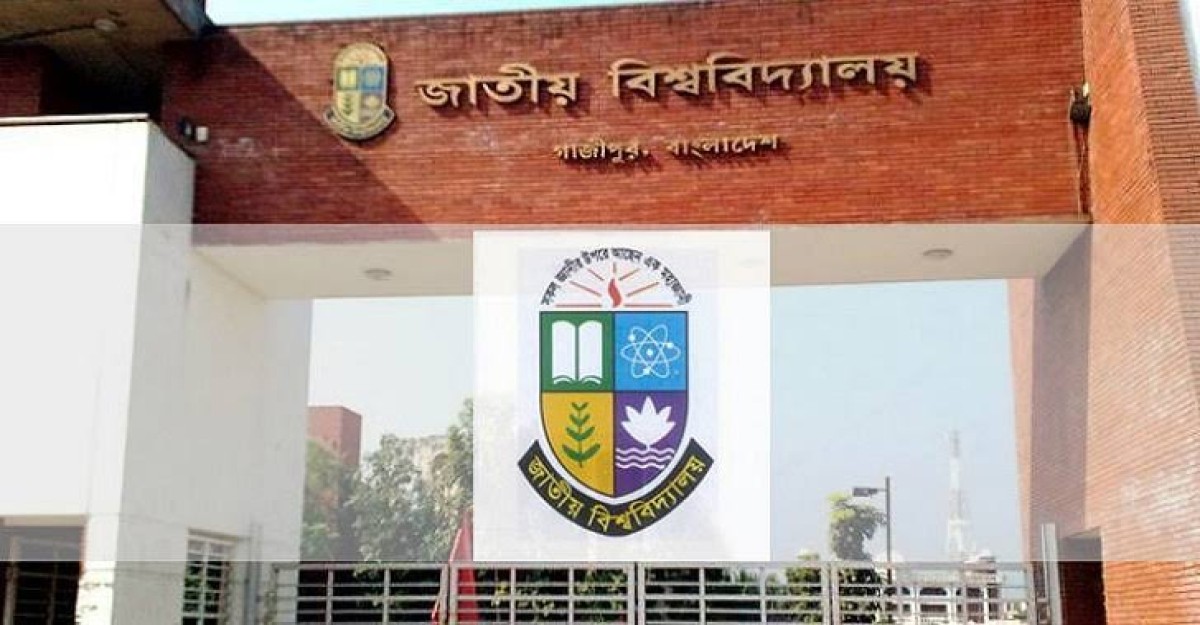 জাতীয় বিশ্ববিদ্যালয়ের অনার্স চতুর্থ বর্ষের পরীক্ষার তারিখ ঘোষণা