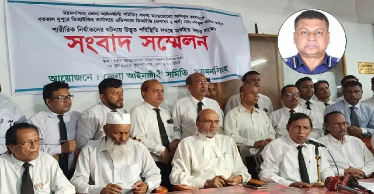 আইনজীবীকে ‘রড দিয়ে পেটালেন’ অতিরিক্ত ডিআইজি