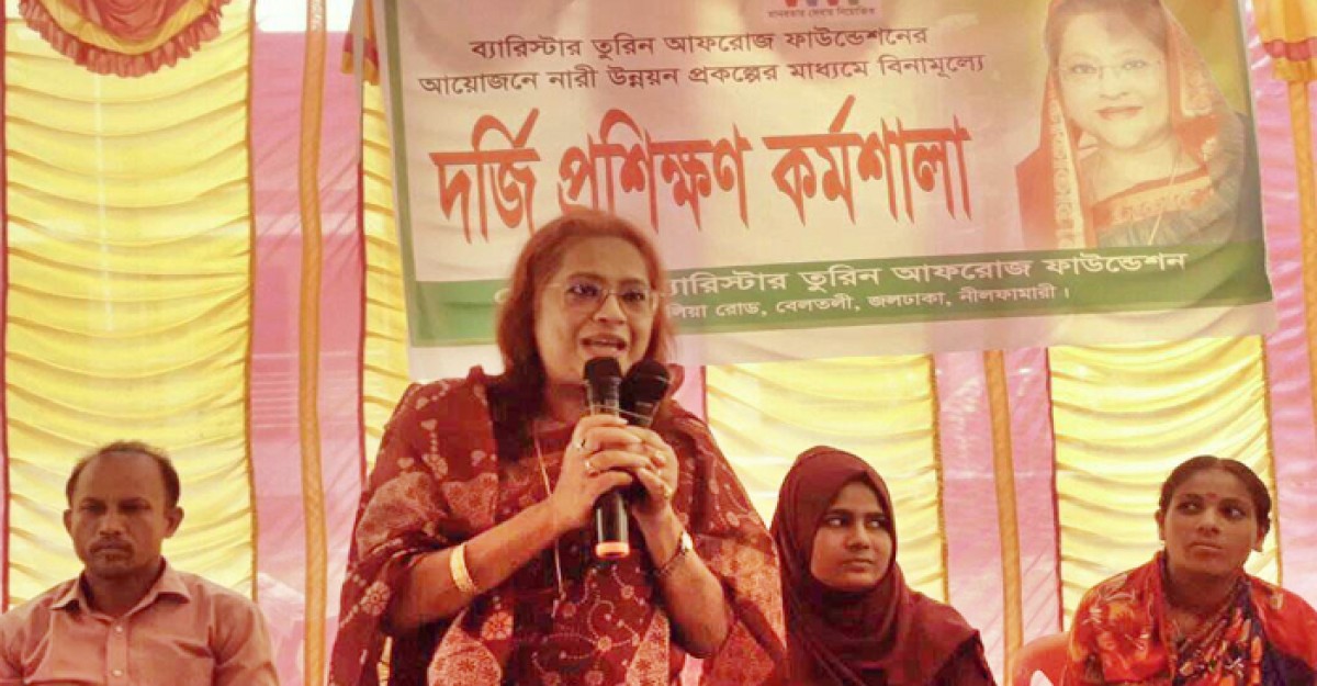 জলঢাকায় তুরিন আফরোজ ফাউন্ডেশনের দর্জি প্রশিক্ষণ