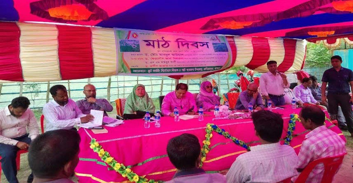 কয়রায় মাঠ দিবস পালন