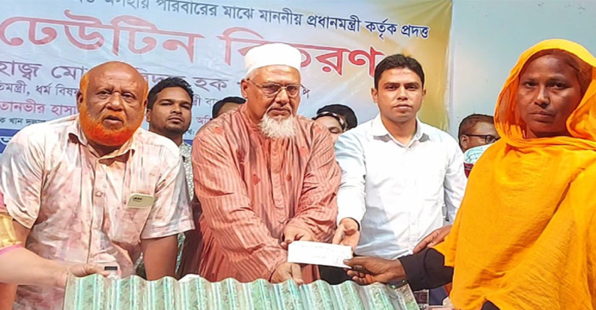 ক্ষতিগ্রস্তদের পাশে সবসময় রয়েছে সরকার: ধর্ম প্রতিমন্ত্রী