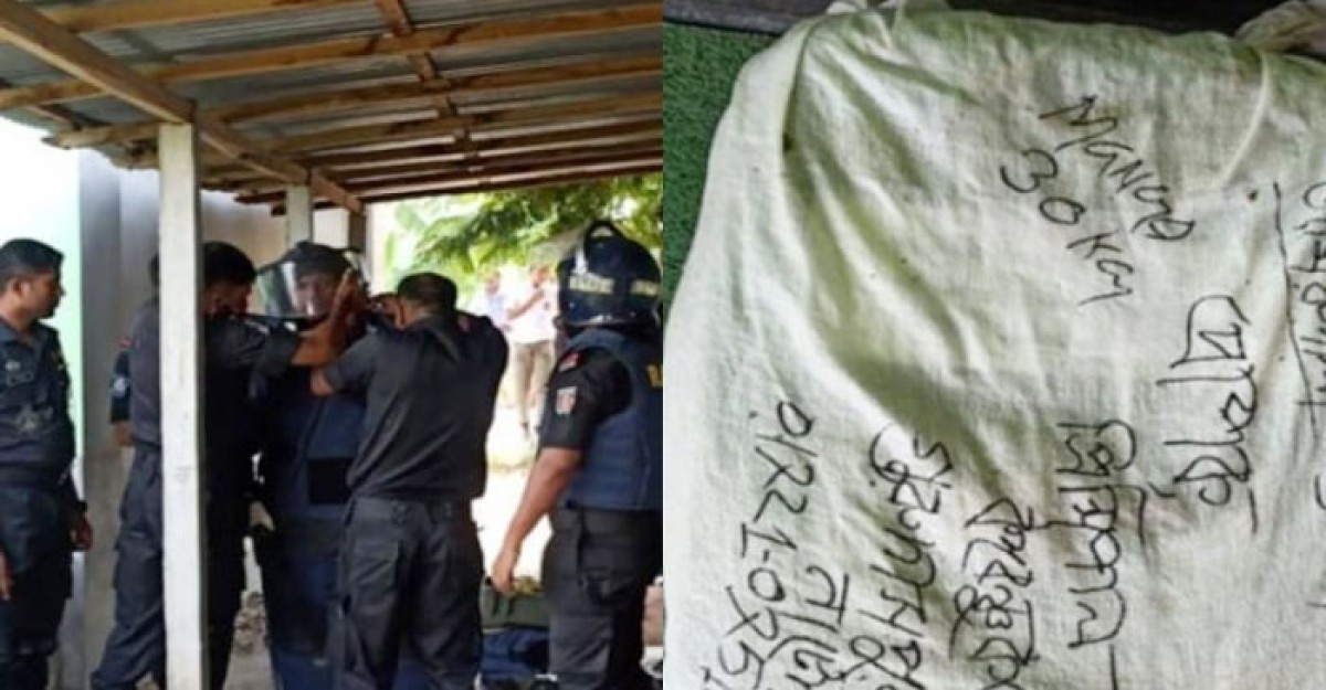 গুরুদাসপুরে বঙ্গবন্ধু টেকনিক্যাল কলেজে শক্তিশালী বোমা