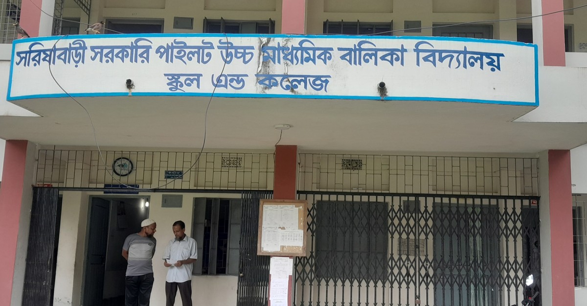 অবৈধভোবে অধ্যক্ষের দায়িত্ব গ্রহণ, অপসারণ দাবিতে কার্যালয়ে তালা