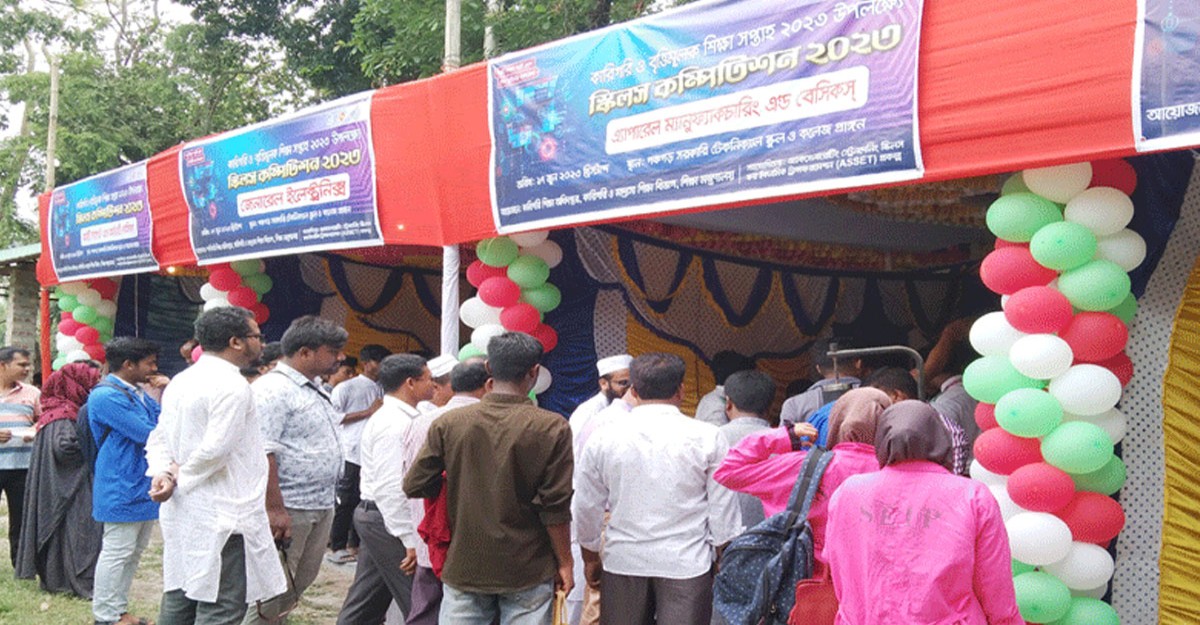 পঞ্চগড়ে বৃত্তিমূলক শিক্ষা সপ্তাহ উপলক্ষে স্লিস প্রতিযোগিতা
