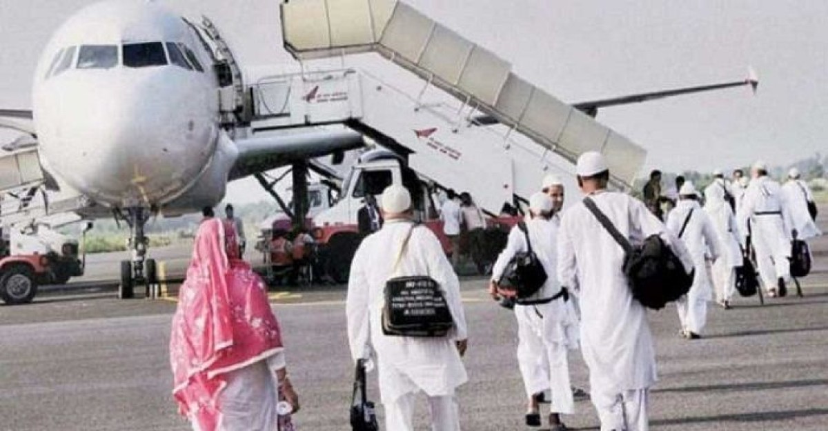 সৌদি পৌঁছেছেন ৯৬ হাজার ৯১৯ হজযাত্রী