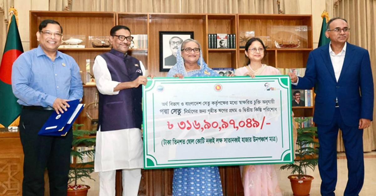 পদ্মা সেতুর ঋণের ৩য় ও ৪র্থ কিস্তির ৩১৬ কোটি টাকা পরিশোধ