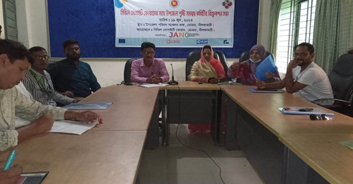 ডোমারে সিভিল সোসাইটি ফোরামের সাথে পুষ্টি সমন্বয় কমিটির সভা