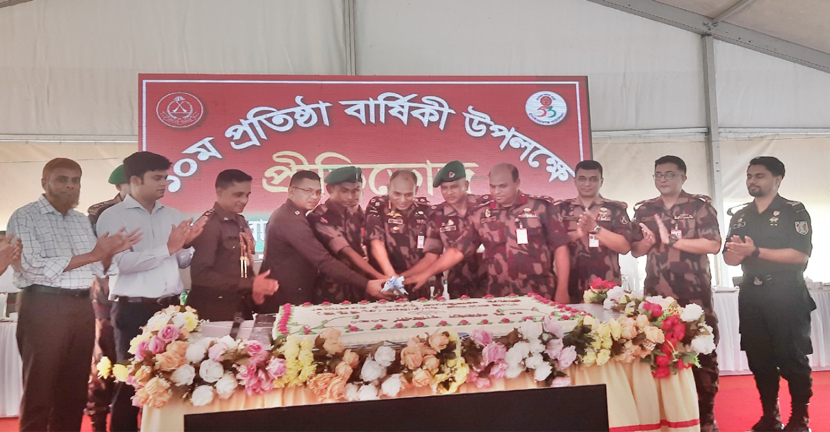 চাঁপাইনবাবগঞ্জে ৫৩ বিজিবির ১০ম প্রতিষ্ঠাবার্ষিকী উদযাপন
